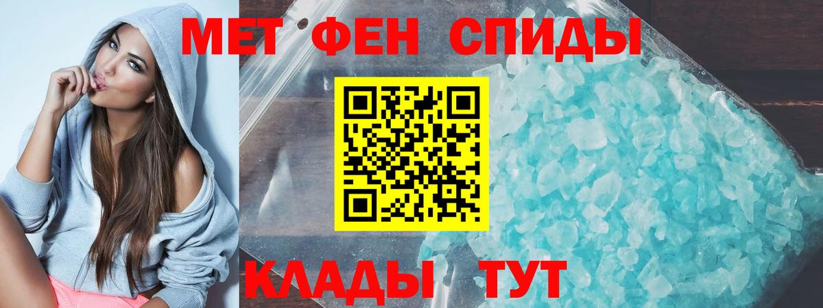 Amphetamine 97% Краснодар