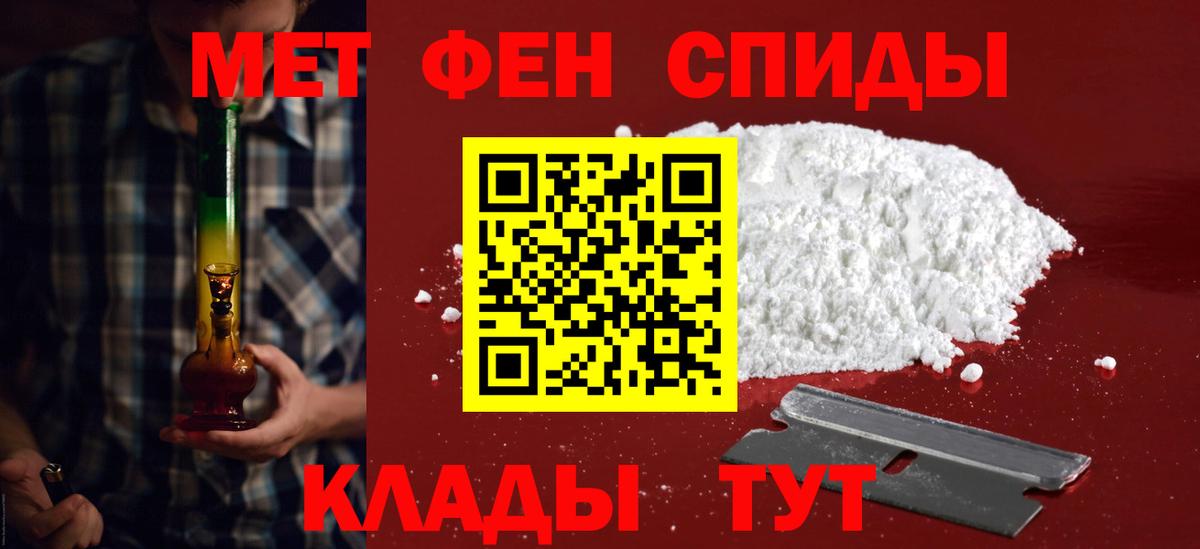 Краснодар  АМФЕТАМИН 97%  Amphetamine  Вход с VPN 
