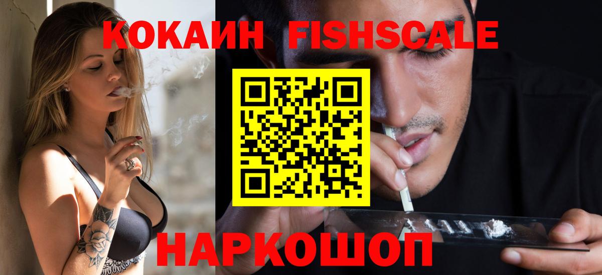 COCAIN Эквадор Краснодар