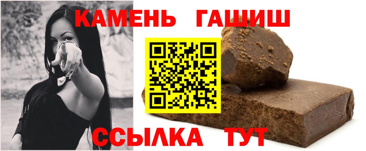 Гашиш AMNESIA HAZE  Вход с VPN  Краснодар 