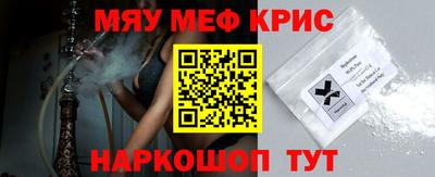 мескалин Кингисепп