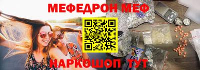 мескалин Кингисепп
