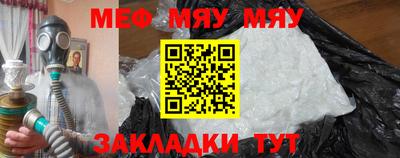 мефедрон VHQ Кинель