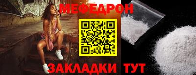 мескалин Кингисепп