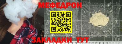 мескалин Кингисепп
