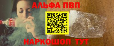 кокаин Комсомольск-на-Амуре