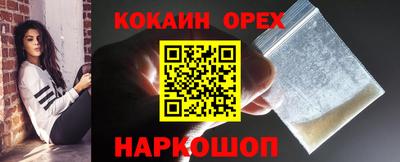 мефедрон VHQ Кинель