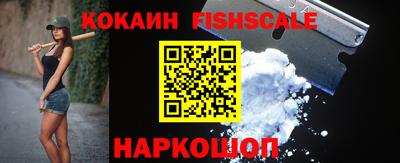 мескалин Кингисепп