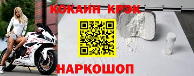 мескалин Кингисепп