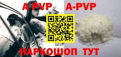 мефедрон VHQ Кинель