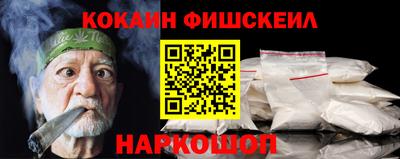 мескалин Кингисепп