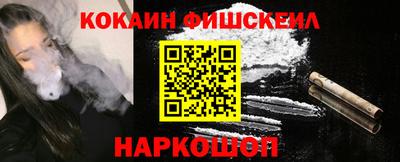 мефедрон VHQ Кинель