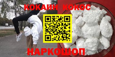 мефедрон VHQ Кинель