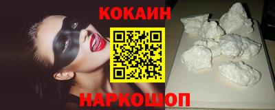 мефедрон VHQ Кинель