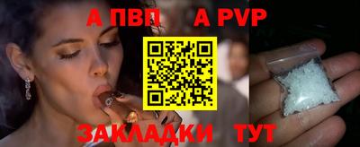 мефедрон VHQ Кинель