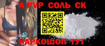 мескалин Кингисепп