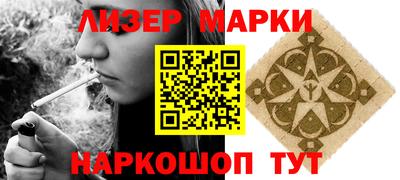мескалин Кингисепп