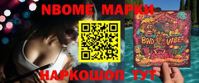 2c-b Кимры