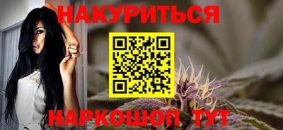 мескалин Кингисепп