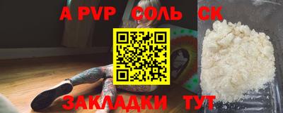 мефедрон VHQ Кинель