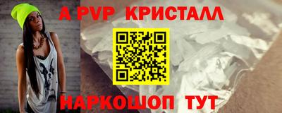 мефедрон VHQ Кинель
