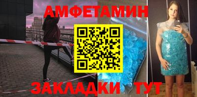 мефедрон VHQ Кинель