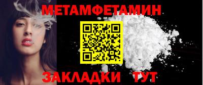 мескалин Кингисепп