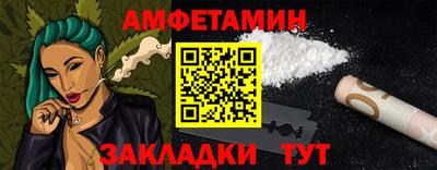 мескалин Кингисепп
