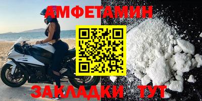 мефедрон VHQ Кинель