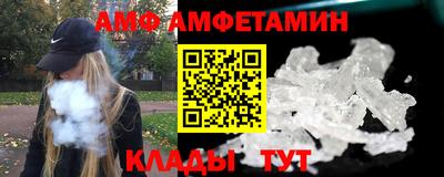 мефедрон VHQ Кинель