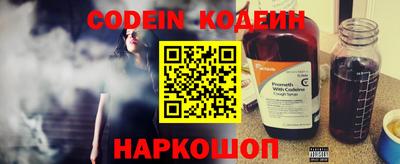 мескалин Кингисепп