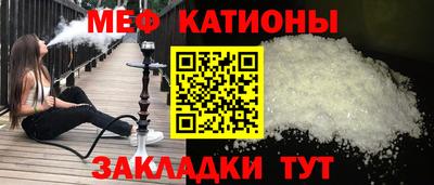 мефедрон VHQ Кинель
