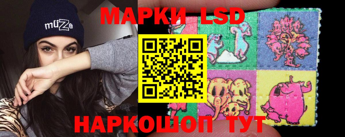 Краснодар  Вход с VPN  МЕФ   LSD-25  ЭКСТАЗИ  Каннабис  Мефедрон  Кокаин  ГАШ 