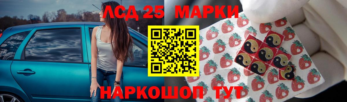 omg зеркало  Вход с VPN  Краснодар  LSD-25 экстази ecstasy 