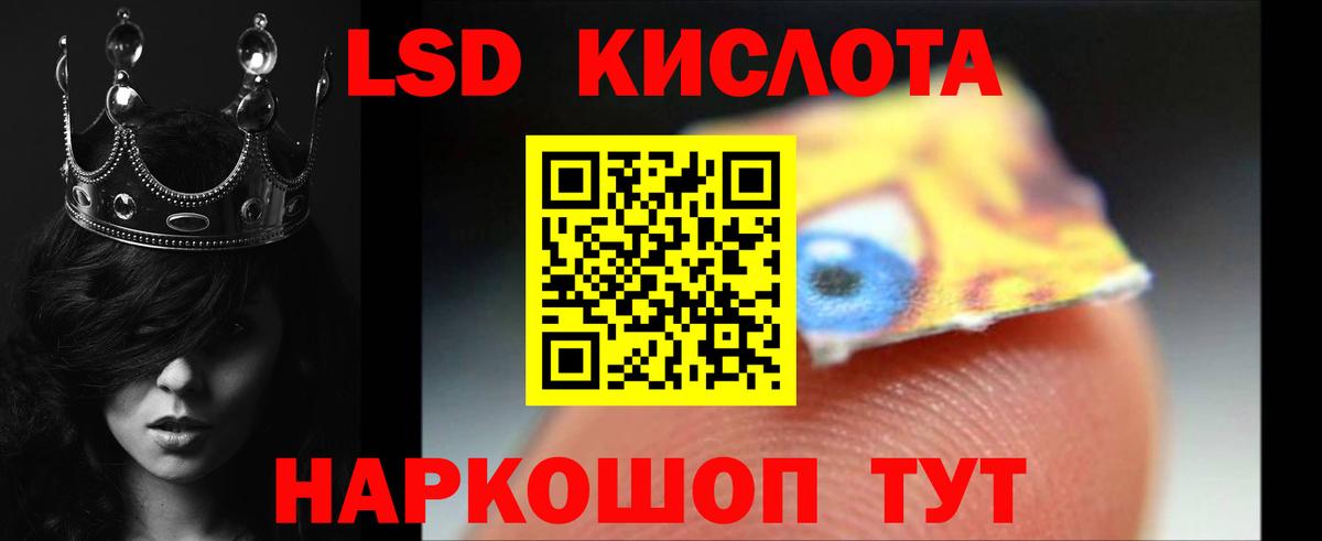 ЛСД экстази ecstasy Краснодар