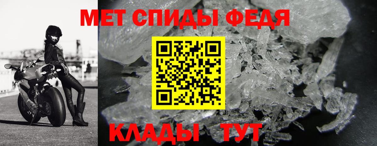 Краснодар  Первитин винт  Вход с VPN 