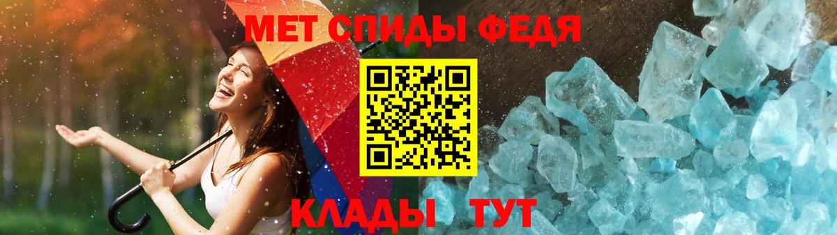 Кодеин Краснодар